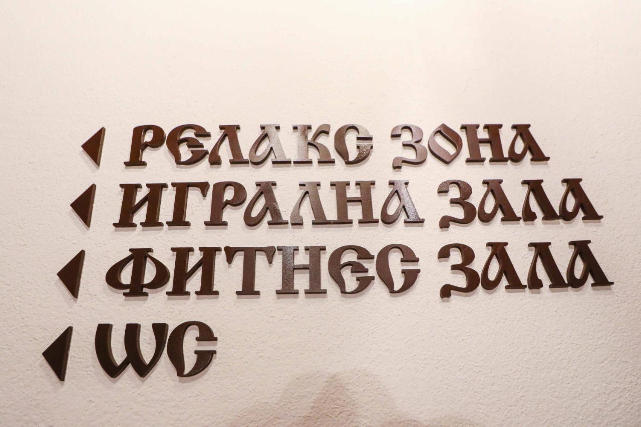 Hotel Leshten Zewnętrze zdjęcie